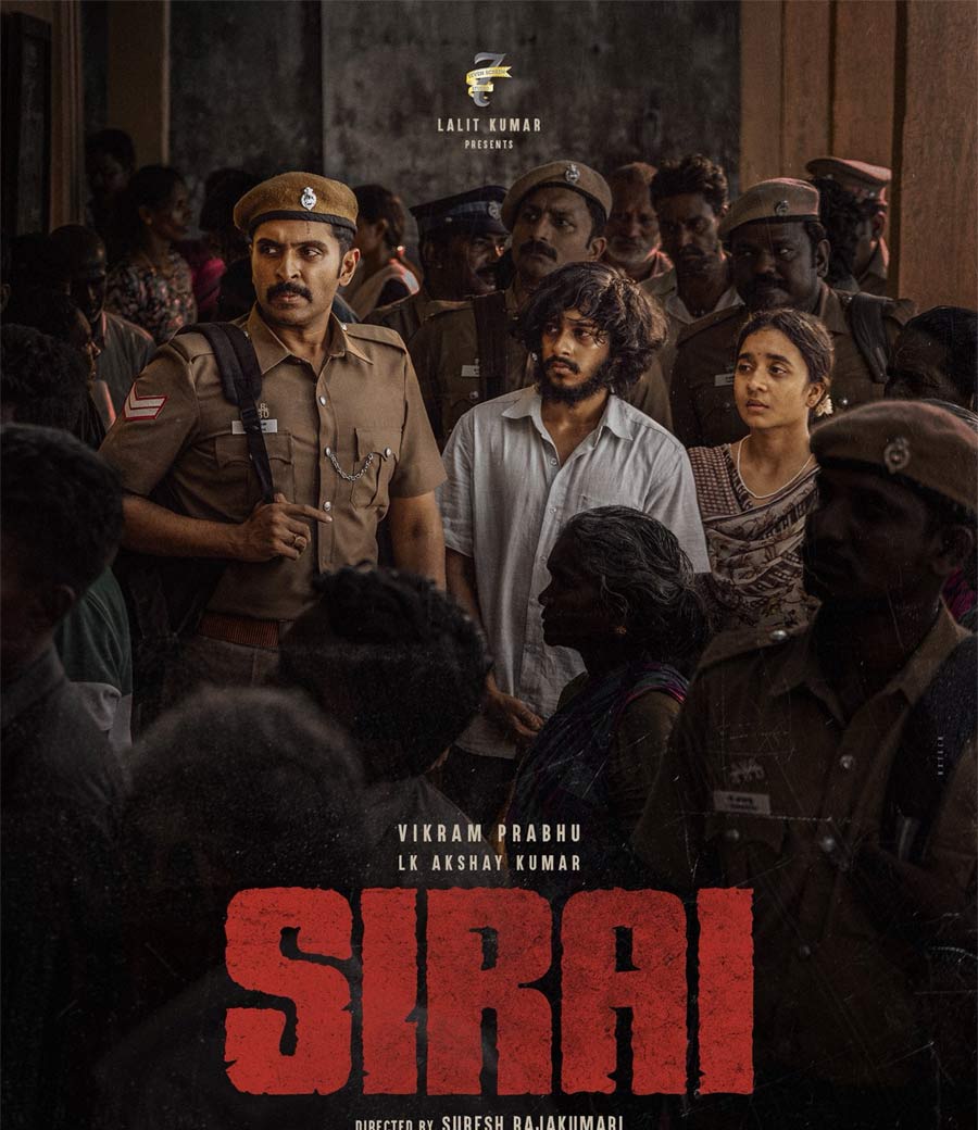 sirai  సిర్తె తమిళ మూవీ రివ్యూ 