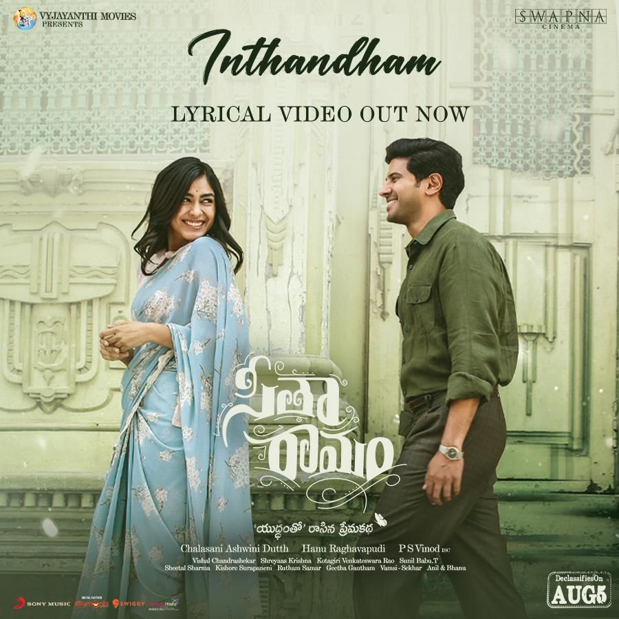 sita ramam movie,inthandham song,dulquer salmaan,mrunalini thakur  మనసుని హత్తుకునేలా సీతా రామం సాంగ్ 