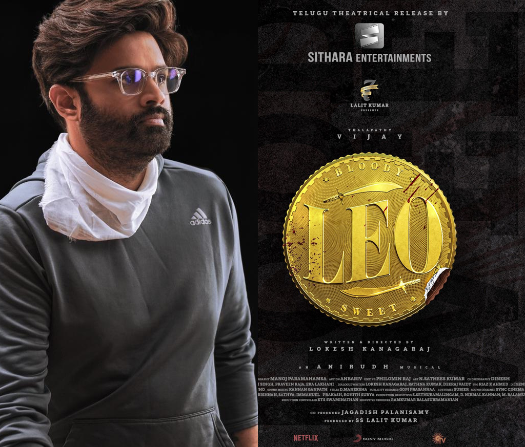 Sithara Entertainments ventures into distribution with most anticipated