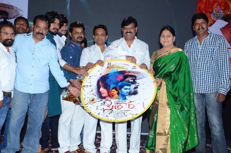 sithara,surendra,ravi kumar,ravibabu,ravaneeth kaur  సితార ఆడియో విడుదల..!