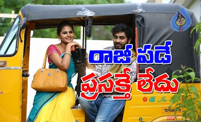 sivakasipuram,release date,rajesh sri chakravarthi,priyanka sharma  'శివకాశీపురం' - రాజీ పడే ప్రసక్తే లేదు..!