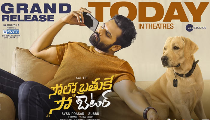 sai dharam tej,solo brathuke so better,solo brathuke so better telugu review,solo brathuke so better reviewm nabha natesh,subbu director  సినీజోష్ రివ్యూ: సోలో బ్రతుకే సో బెటర్