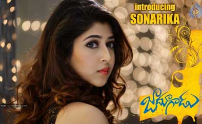 sonarika,venditera,haraharamahadeva,naga sourya,jadoogadu  వెండితెరపై మరో బుల్లితెర నటి!