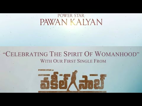 vakeel saab,power star pawan kalyan,thaman,dilraju  వకీల్ సాబ్ నుండి మహిళా దినోత్సవం కానుక...