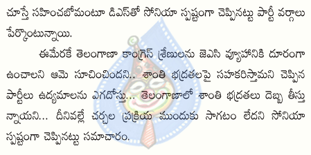 sonia,telangana