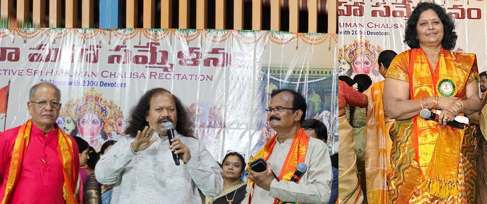 hanuman chalisa parayanam  హనుమ సాధనతో ధైర్యంగా కదం తొక్కాలి