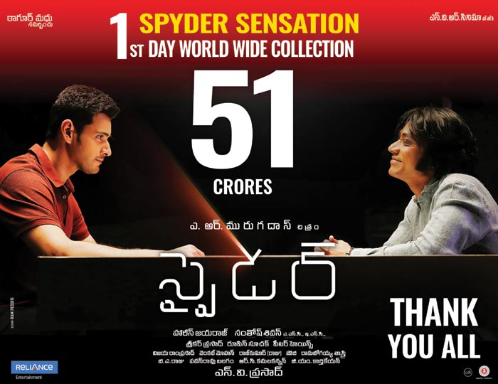 mahesh babu,spyder,spyder 1day collections,51 crores,murugadoss  'స్పైడర్‌' మొదటిరోజు షాకింగ్ కలెక్షన్‌!