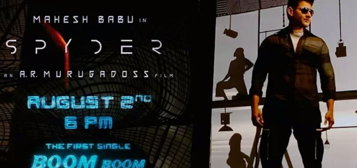 boom boom song teaser,aug 2,mahesh babu,spyder  మహేష్ ఫ్యాన్స్ కి పండగరోజులొచ్చేశాయ్..!