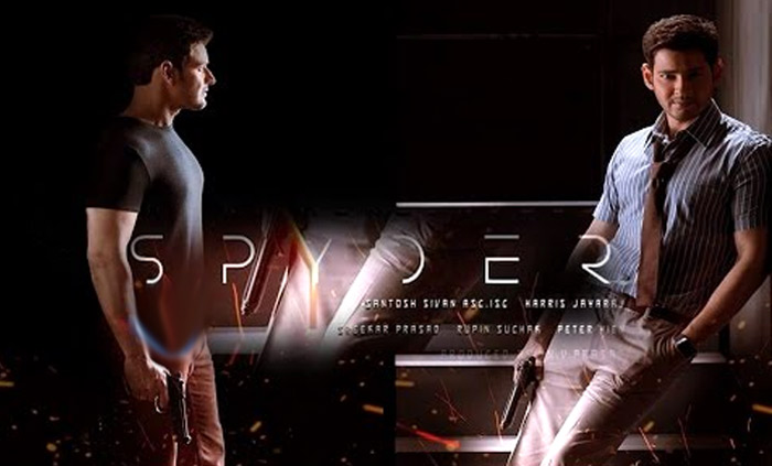 mahesh babu,director murugadoss,spyder movie,rakul preet singh  'స్పైడర్' లో కేవలం నాలుగేనా..?