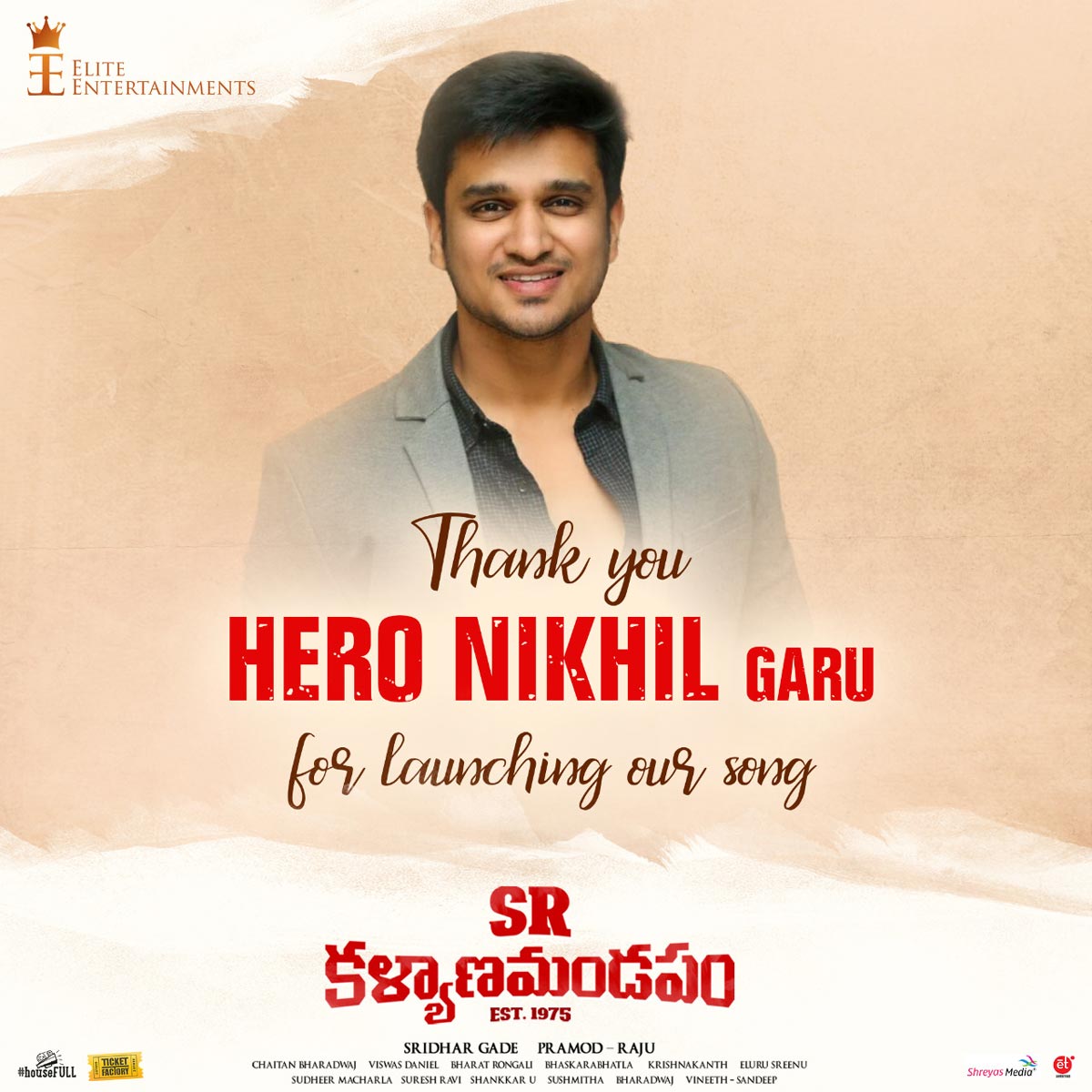 hero nikhil,sr kalyana mandapam,sid sriram,song released  ఎస్.ఆర్.క‌ళ్యాణ‌మండ‌పం సాంగ్‌కు సూపర్బ్ రెస్పాన్స్!