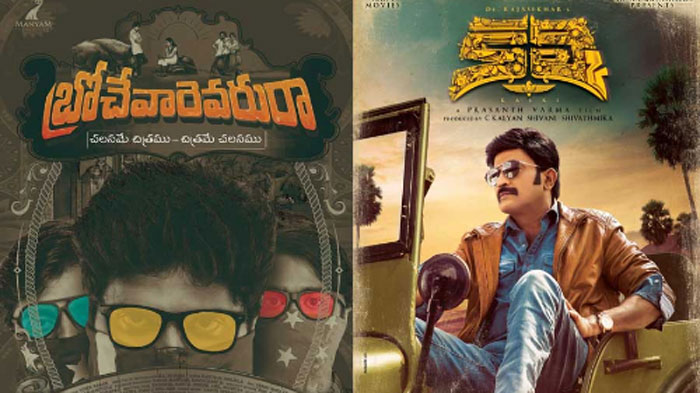 kalki,brochevaarevaruraa,sree vishnu,rajasekhar,winner,friday releases  శ్రీవిష్ణు, రాజశేఖర్.. విజేత ఎవరంటే..?