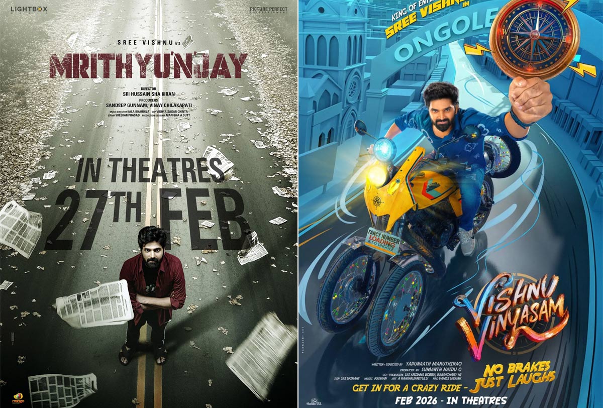 mruthyunjay  ఇలాంటి కష్టం ఏ హీరోకి రాకూడదు 