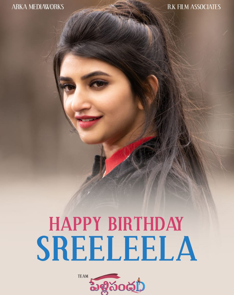 heroine sreeleela,sree leela birthday special,pelli sandadi poster  శ్రీలీల బర్త్ డే స్పెషల్: పెళ్లి సంద‌D లుక్ 