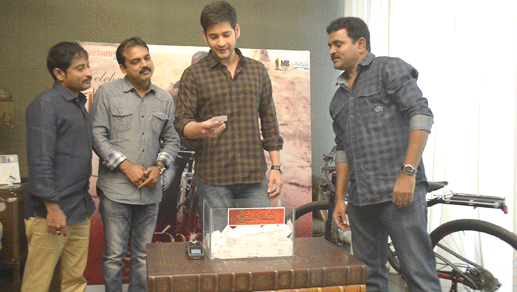 sreemanthudu,cycle prize,mahesh babu,nagendar reddy  'శ్రీమంతుడు' సైకిల్‌ విజేత ఇతనే!