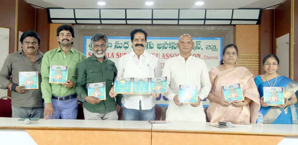 sri kalasudha telugu association  శ్రీ కళాసుధ తెలుగు అసోసియేషన్ సిల్వర్ జూబ్లీ ఉగాది పురస్కారాలు