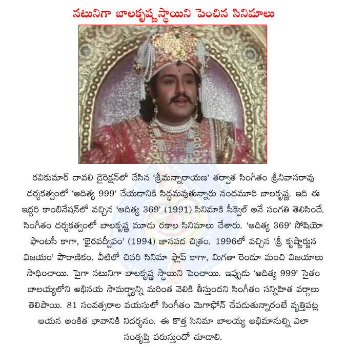 srimannarayana,nandamuri balakrishna,balakrishna,singeetham srinivasa rao,aditya 369,aditya 999,aditya 369 sequel,bhairava dweepam,sri krishnarjuna vijayam  srimannarayana, nandamuri balakrishna, balakrishna, singeetham srinivasa rao, aditya 369, aditya 999, aditya 369 sequel, bhairava dweepam, sri krishnarjuna vijayam