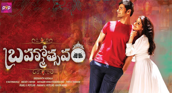 srimanthudu,brahmotsavam,mahesh babu,censor report  'శ్రీమ౦తుడు' మ్యాజిక్ మళ్ళీ రిపీట్ అవుతు౦దా?