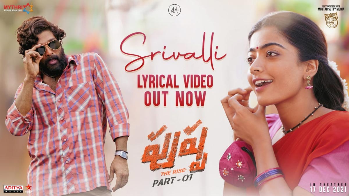 srivalli,rashmika,pushpa - the rise,pushpa pan india movie,sukumar,rashmika - allu arjun,allu arjun,rashmika mandanna  పుష్ప రాజ్ - శ్రీవల్లి లవ్లీ సాంగ్ 