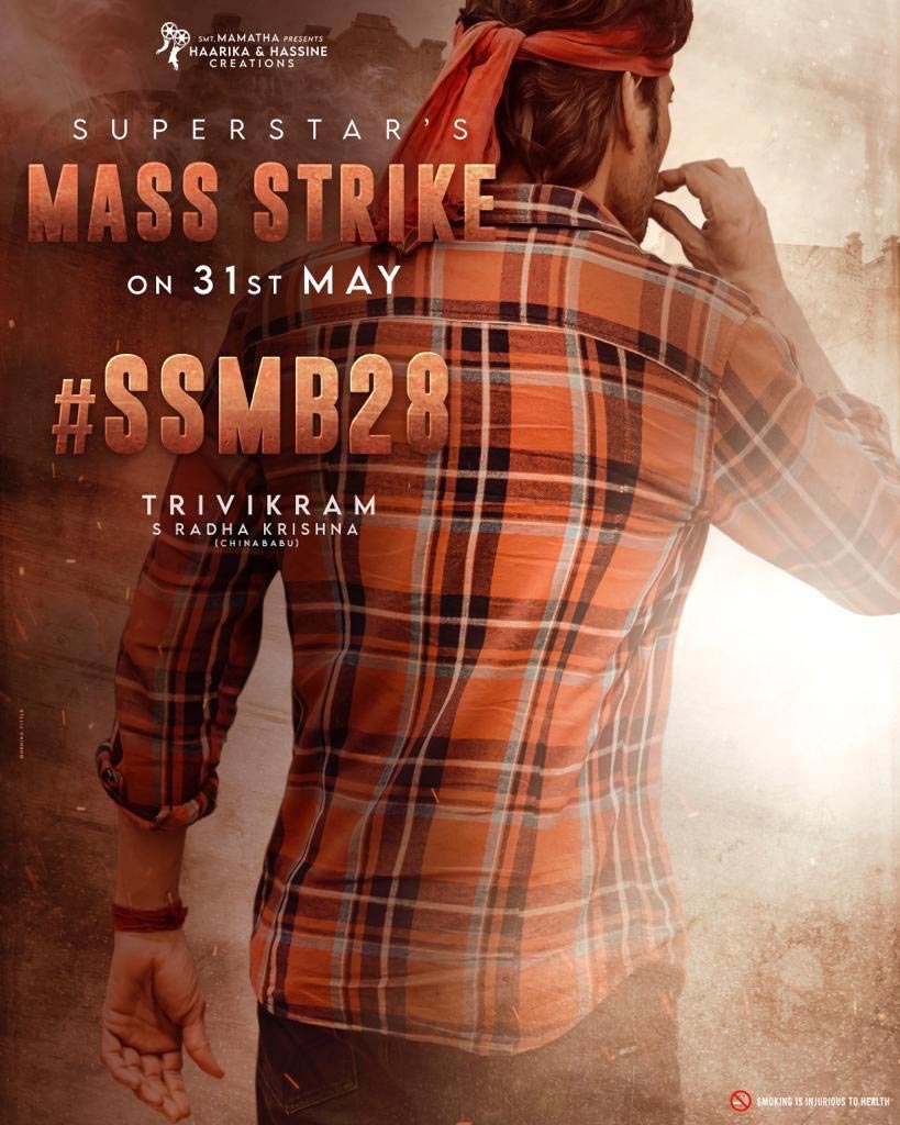 ssmb28,mahesh babu  పక్కా మాస్ అవతార్ లో మహేష్ 