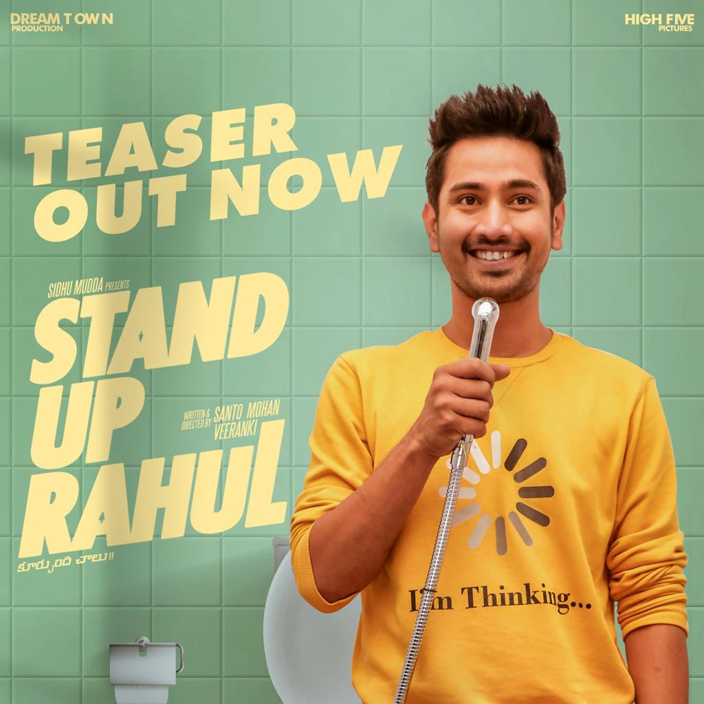 stand up rahul movie,raj tarun,rana releases stand up rahul teaser,stand up rahul teaser  స్టాండప్‌ రాహుల్‌ టీజర్‌