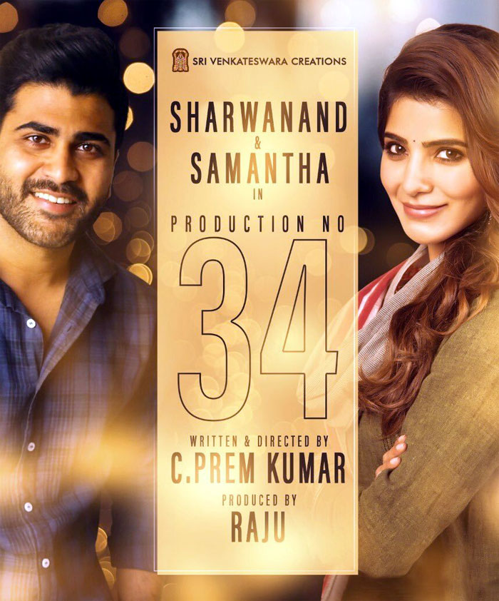 star heros effect,samantha akkineni,dilraju movie,96 movie remake,sharvanand  స్టార్ హీరోల ఎఫెక్ట్.. సైడ్ అయిపోయిన సమంత!