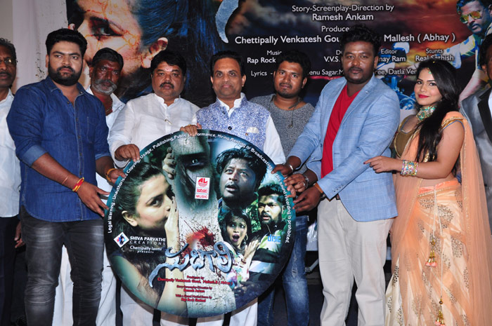 sudigali,audio launch,highlights,ramesh ankam  ‘సుడిగాలి’ వంటి హిట్ అవుతుందట