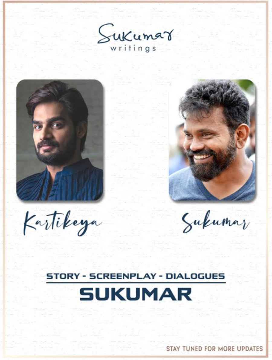 director sukumar,sukumar writings,next film,young hero kartikeya gummakonda,chaavu kaburu challagaa movie,sukumar with karthikeya new movie  సుకుమార్ రైటింగ్స్ లో కార్తికేయ