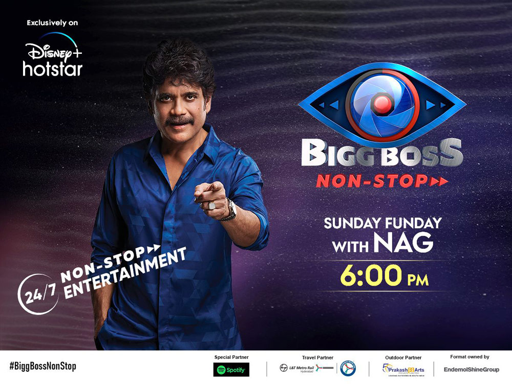 bigg boss,bigg boss non stop,disney plus hot star,nagarjuna,indian clicks,big boss ott,bigg boss telugu ott  సండే ఫండే విత్ నాగ్ @ బిగ్ బాస్ నాన్ స్టాప్