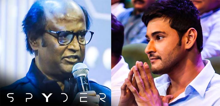 spyder,rajinikanth,spyder movie,praises,mahesh babu,murugadoss  'స్పైడర్‌' పై రజినీ రియాక్షన్ ఇలా వుంది!