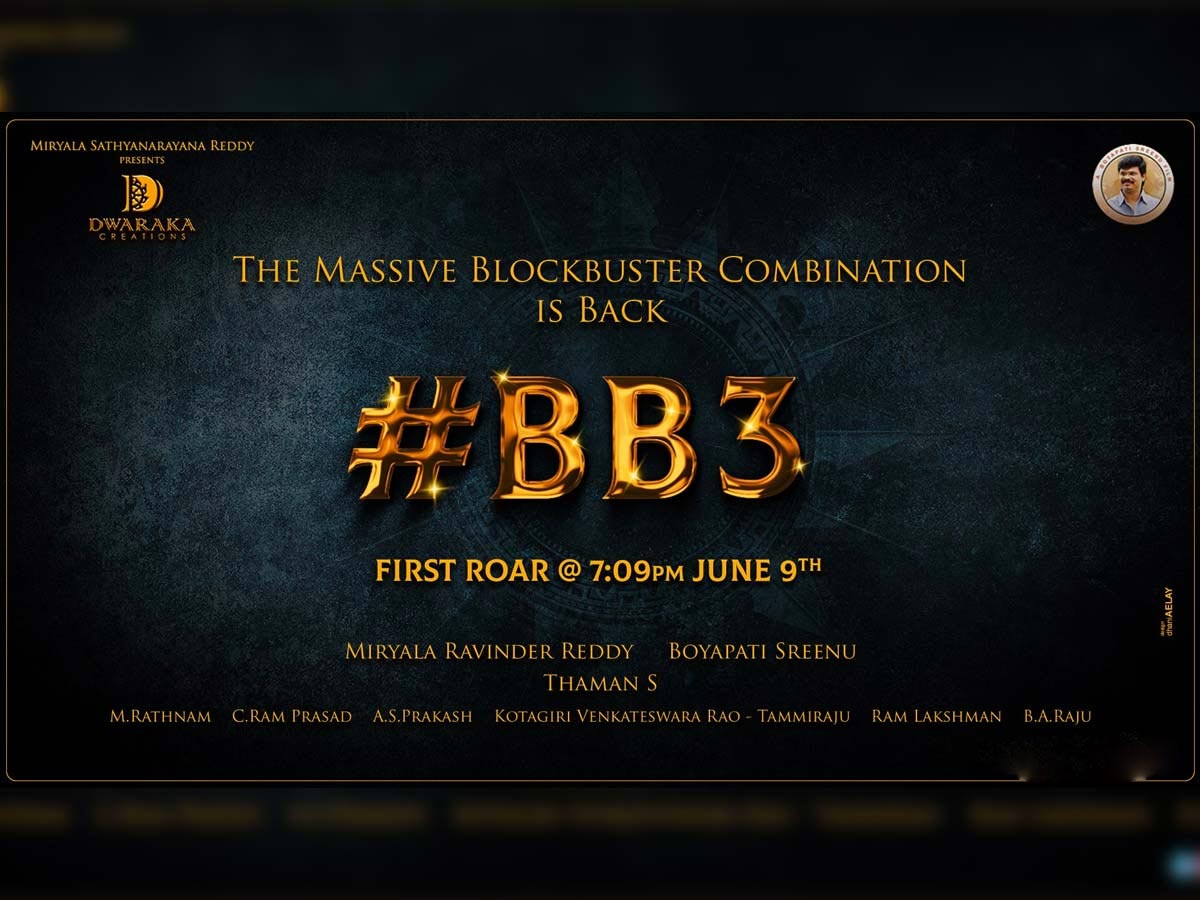 balakrishna,boyapati,bb 3 movie,digital rights,amazon prime  ‘బీబీ 3’.. డిజిటల్‌ రైట్స్‌కు భారీ ఆఫర్‌..!