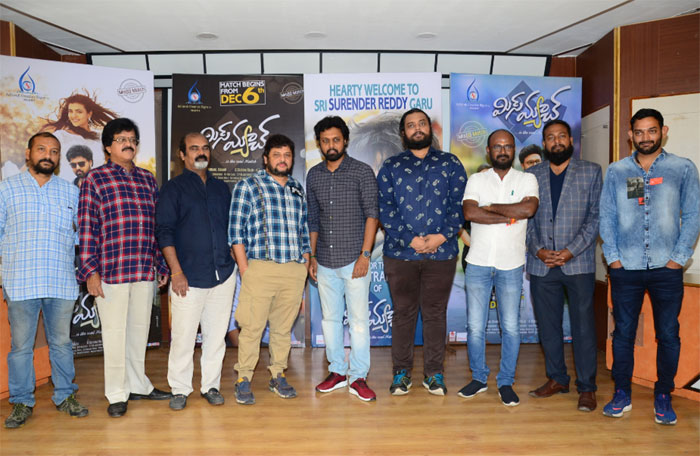 mismatch,trailer release,surender reddy,uday shankar,aishwarya rajesh  సూరి విడుదల చేసిన ‘మిస్ మ్యాచ్’ ట్రైలర్!