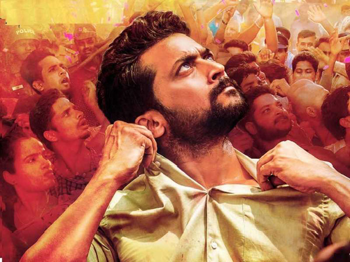 hero suriya,ngk movie,first song,release,april 13  సూర్య ‘ఎన్‌.జి.కె’ నుంచి సాంగ్ వస్తోంది 