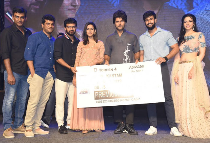 suryakantham,pre release event,niharika,vijay deverakonda,highlights,suryakantham movie  విజ‌య్ దేవ‌ర‌కొండకు నీహారిక గిఫ్ట్