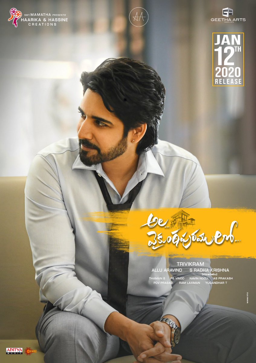 sushanth,ala vaikunthapurramulo,allu arjun,trivikram  అల వైకుంఠపురములో తన పాత్ర తీరుపై పెదవి విప్పిన సుశాంత్..