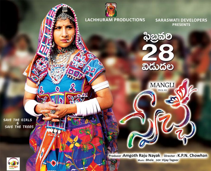 singer,mangli,swetcha,movie,release,february 28  మంగ్లీ ‘స్వేచ్ఛ’ రిలీజ్ డేట్ ఫిక్స్