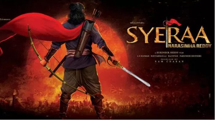 sye raa narasimha reddy,audio rights,chiranjeevi,ram charan  సై రా రికార్డులు మొదలైనాయ్!