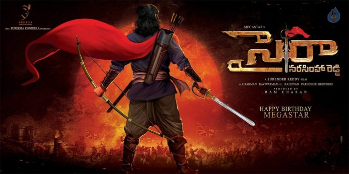 sye raa narasimha reddy,sye raa narasimha reddy first look,mega star chiranjeevi,chiru151,surender reddy,ram charan  'సై రా'...సై సై రా 'నరసింహారెడ్డి'..!!