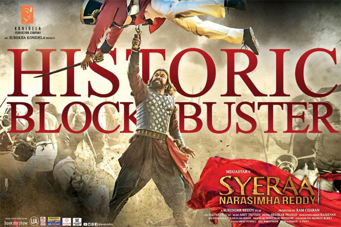 sye raa narasimha reddy,non baahubali records,chiranjeevi,sye raa  ఆ రికార్డులకు చేరువలో ‘సైరా’!