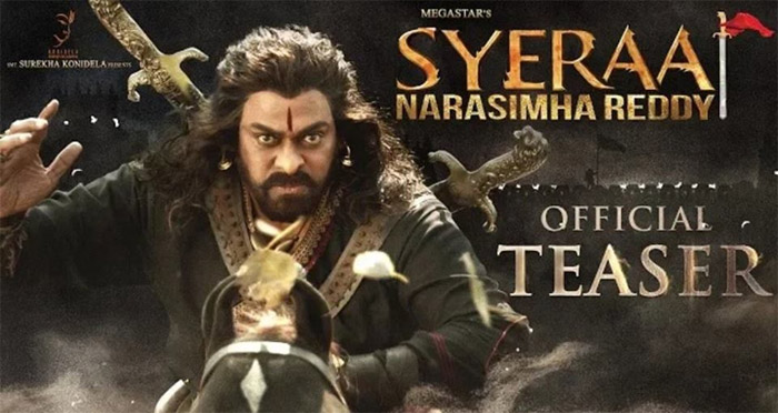 sye raa narasimha reddy,teaser review,sye raa narasimha reddy teaser,teaser,chiranjeevi,ram charan,surender reddy  సైరా టీజర్: మెగాస్టార్ ఉగ్రరూపం..!!