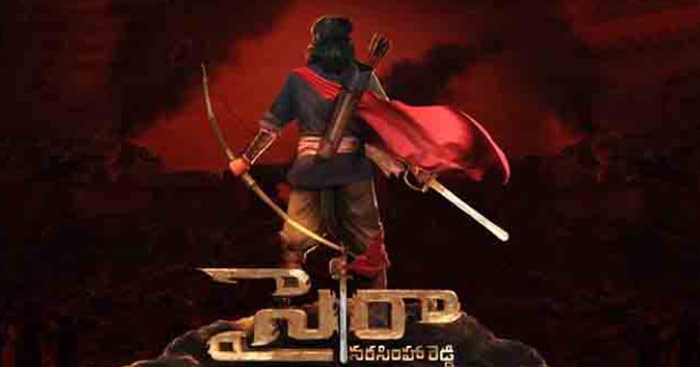 chiranjeevi,sye raa movie,aluminium factory,updates  సైరా షూటింగ్ ఎక్కడ జరుగుతుందంటే..?