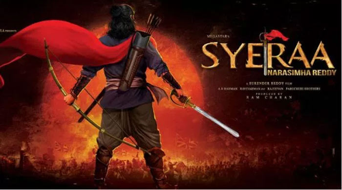 sye raa narasimha reddy,chiranjeevi,surender reddy,sye raa movie  'సై రా' ఇంక మొదలెట్టేస్తున్నారు..!