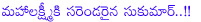 tamanna,sukumar,100 percent love movie,sukumar surrenders tamanna,tamanna with mahesh,tamanna get chance in mahesh movie,dookudu producer,dookudu movie banner,sukumar movie,tamanna again in sukumar movie,sukku movie,mahesh with sukumar