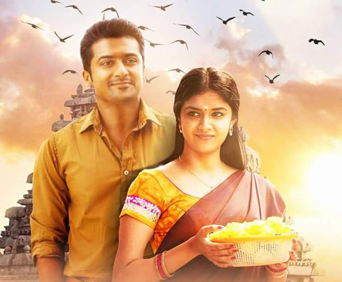 suriya,thaana serndha kootam,keerthi suresh,sankranthi race  తెలుగు వారికే చోటులేదు.. మళ్లీ తమిళ్ హీరోనా! 