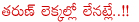tarun,chukkalanti ammayi chakkanaina abbayi,tarun with vimala raman,tarun flop movie,flop movie again to tarun,tarun finished in tollywood