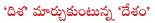 tdp,