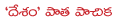 tdp