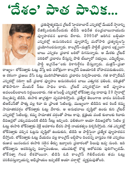 tdp  tdp