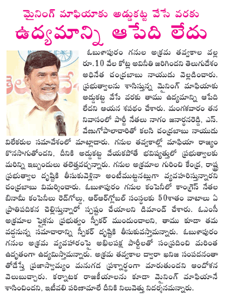 tdp  tdp