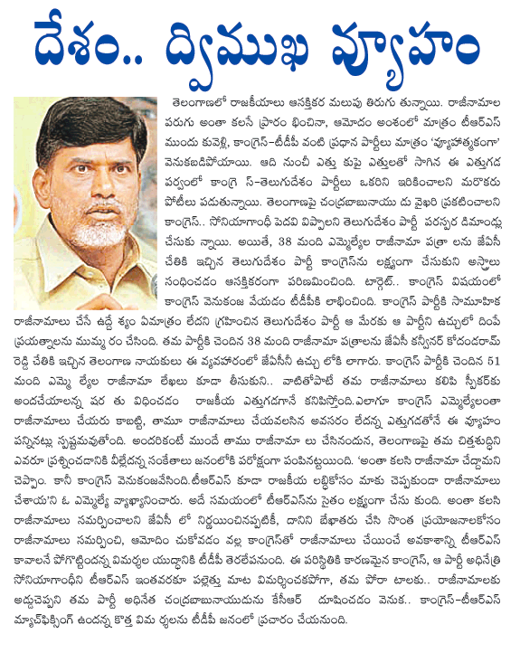 tdp  tdp