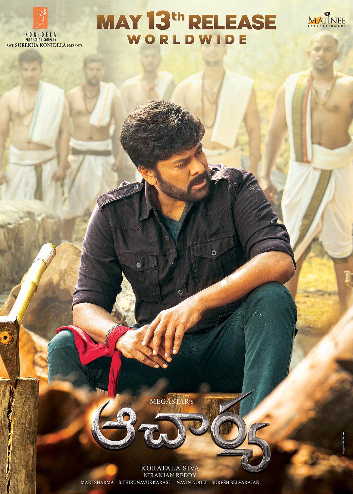 acharya movie,chiranjeevi,ram charan,koratala shiva,chiru acharya,ram charan - chiru combo,charan acharya,may 13th release,acharya review,acharya rating  ఖమ్మంలో ప్యాకప్ చెప్పేసిన ఆచార్య టీం